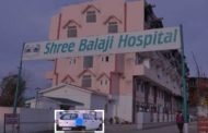 कांगड़ा का बालाजी अस्पताल सुरक्षा के कारणों से सील...टांडा में हुई तिबतियन मौत का मामला.....