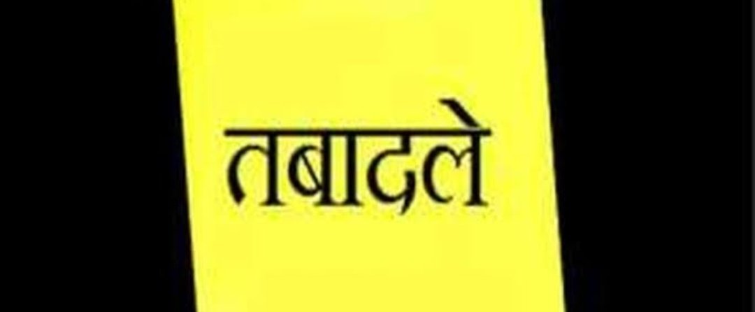 मुख्यमंत्री जय राम ठाकुर के मुख्य सुरक्षा अधिकारी का तबादला
