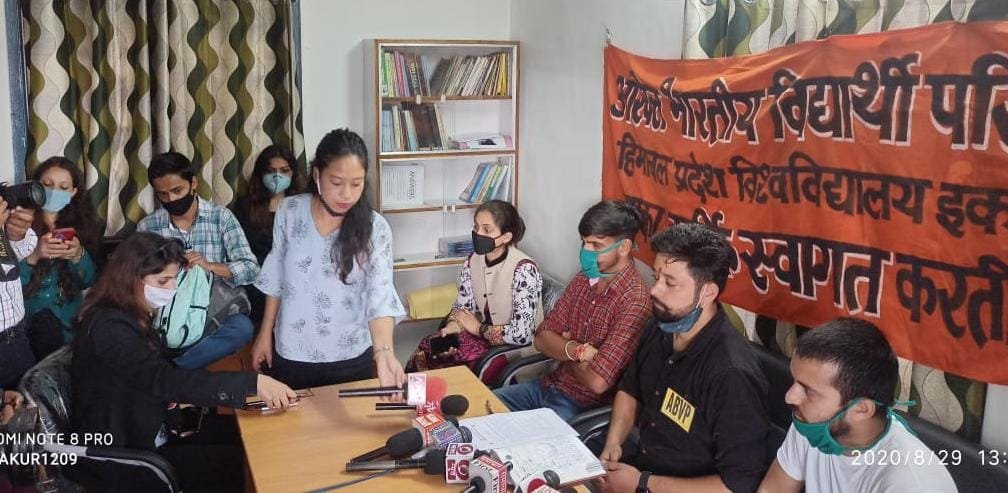 छात्र मांगो को लेकर विद्यार्थी परिषद नें तैयार की आदोंलन की रूपरेखा