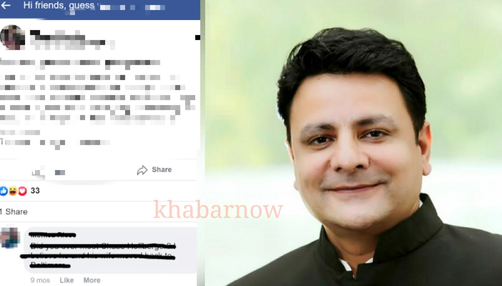 काँग्रेस राष्ट्रीय सचिव सुधीर शर्मा की फेसबुक पर अभद्र टिप्पणियां करने वाला गिरफ़्तार