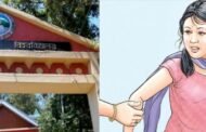 पैसे का लालच देकर महिला से दुराचार की कोशिश HPU के अधीक्षक को पड़ी भारी, मामला दर्ज़