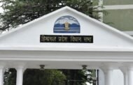 विधानसभा सत्र के दौरान इस बार 20% कम तैनात होंगे सुरक्षा जवान