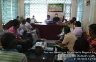 आयुष हर्बल सीधे किसानो से खरीदेगी जड़ी बूटियां, योजनाओं का मिलेगा लाभ