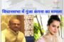 सदन के तीसरे दिन भी बैठक छोड़कर नारेबाजी करते हुए बाहर चले गए कांग्रेस विधायक