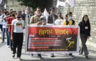 शिमला: सरकार की नीतियों के विरोध में SFI ने किया विधानसभा घेराव,भारी पुलिस बल रहा तैनात