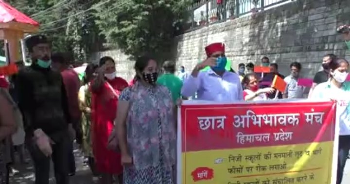 निजी स्कूलों की मनमानी के खिलाफ गरजे अभिभावक, विधानसभा परिसर के बाहर किया प्रदर्शन