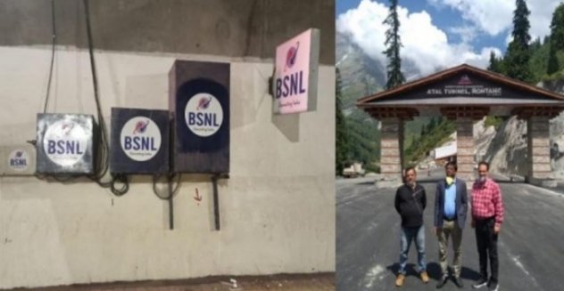 अटल रोहतांग 4जी कनेक्टिविटी वाली दुनिया की पहली टनल