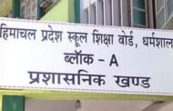 TAT का परिणाम घोषित, 12786 अभ्यर्थी हुए पास