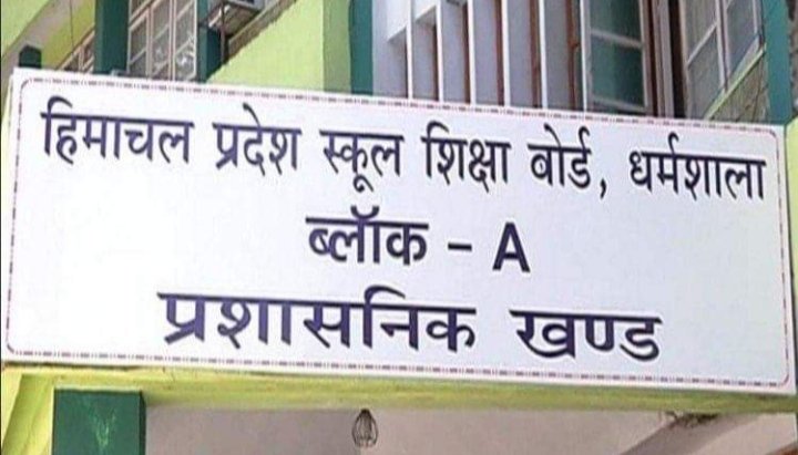 TAT का परिणाम घोषित, 12786 अभ्यर्थी हुए पास