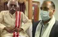राज्यपाल और मुख्यमंत्री ने प्रणब मुखर्जी के निधन पर शोक व्यक्त किया