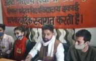 शिमला: प्रवेश परिक्षा ना करवाना लाखों छात्रों से धोखा: विशाल वर्मा