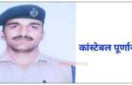 शिमला रेलवे स्टेशन में तैनात कांस्टेबल को मिला बहादुरी पुरस्कार