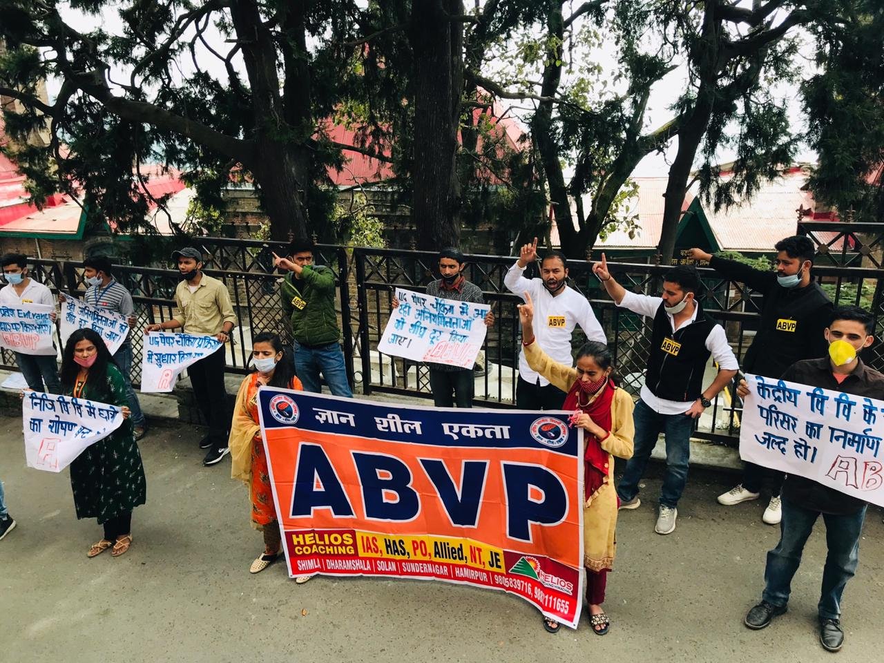 शिक्षा से जुड़ी विभिन्न माँगों को लेकर विद्यार्थी परिषद ने किया धरना प्रदर्शन