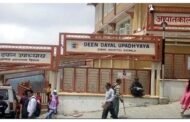 डीडीयू अस्पताल आत्महत्या मामले में जिला प्रशासन ने 27 पन्नों की जांच रिपोर्ट सरकार को सौंपी