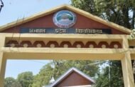 प्रदेश विश्वविद्यालय में पीजी प्रवेश के लिए खुला ऑनलाइन पोर्टल
