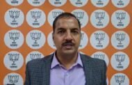 भारतीय जनता पार्टी कार्यालय का निर्माण कार्यकर्ताओं के खून पसीने की कमाई : जम्वाल