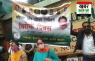देशभर में महिला के साथ हो रहे अपराधों के खिलाफ सड़कों पर उतरी कांग्रेस