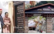 शिलान्यास पट्टिका पर मचा बबाल, कांग्रेस ने लगाया पट्टिका के गायब होने का आरोप