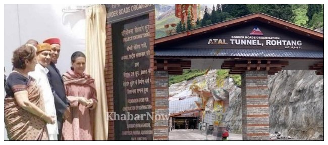 शिलान्यास पट्टिका पर मचा बबाल, कांग्रेस ने लगाया पट्टिका के गायब होने का आरोप