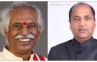 राज्यपाल और मुख्यमंत्री ने प्रदेशवासियों को नवरात्रि उत्सव की दी शुभकामनाएं