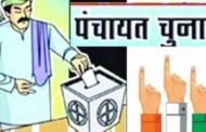 15 दिसंबर के बाद होंगे हिमाचल में पंचायत चुनाव