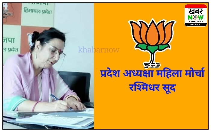 पंजाब में बलात्कार की घटना पर राहुल गांधी और प्रियंका वाड्रा की चुप्पी क्यूं : रश्मिधर सूद