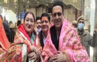 बाॅलीवुड अभिनेता गोविंदा ने पत्नी संग किए माता चिंतपूर्णी के दर्शन