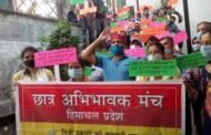 कल शिक्षा निदेशालय शिमला का घेराव करेगा छात्र अभिभावक मंच