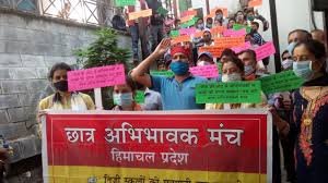 कल शिक्षा निदेशालय शिमला का घेराव करेगा छात्र अभिभावक मंच