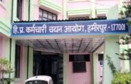 हिमाचल प्रदेश कर्मचारी चयन आयोग ने निकाली भर्तियां