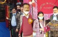विधायक अरूण मैहरा ने पठियार स्कूल में किया स्टेज और जूडो एरीना का उद्घाटन