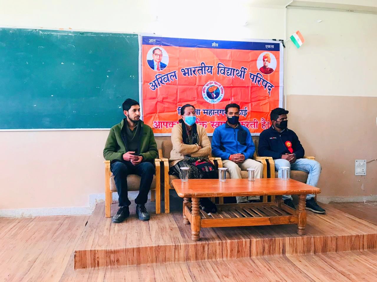ABVP शिमला महानगर ने भीमराव अंबेडकर की पुण्यतिथि पर कोटशेरा व सुन्नी महाविद्यालय में संगोष्ठी कार्यक्रम आयोजित