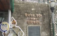 हिमाचल सरकार ने सचिवालय में आने वालों के लिए लगाईं कई बंदिशें
