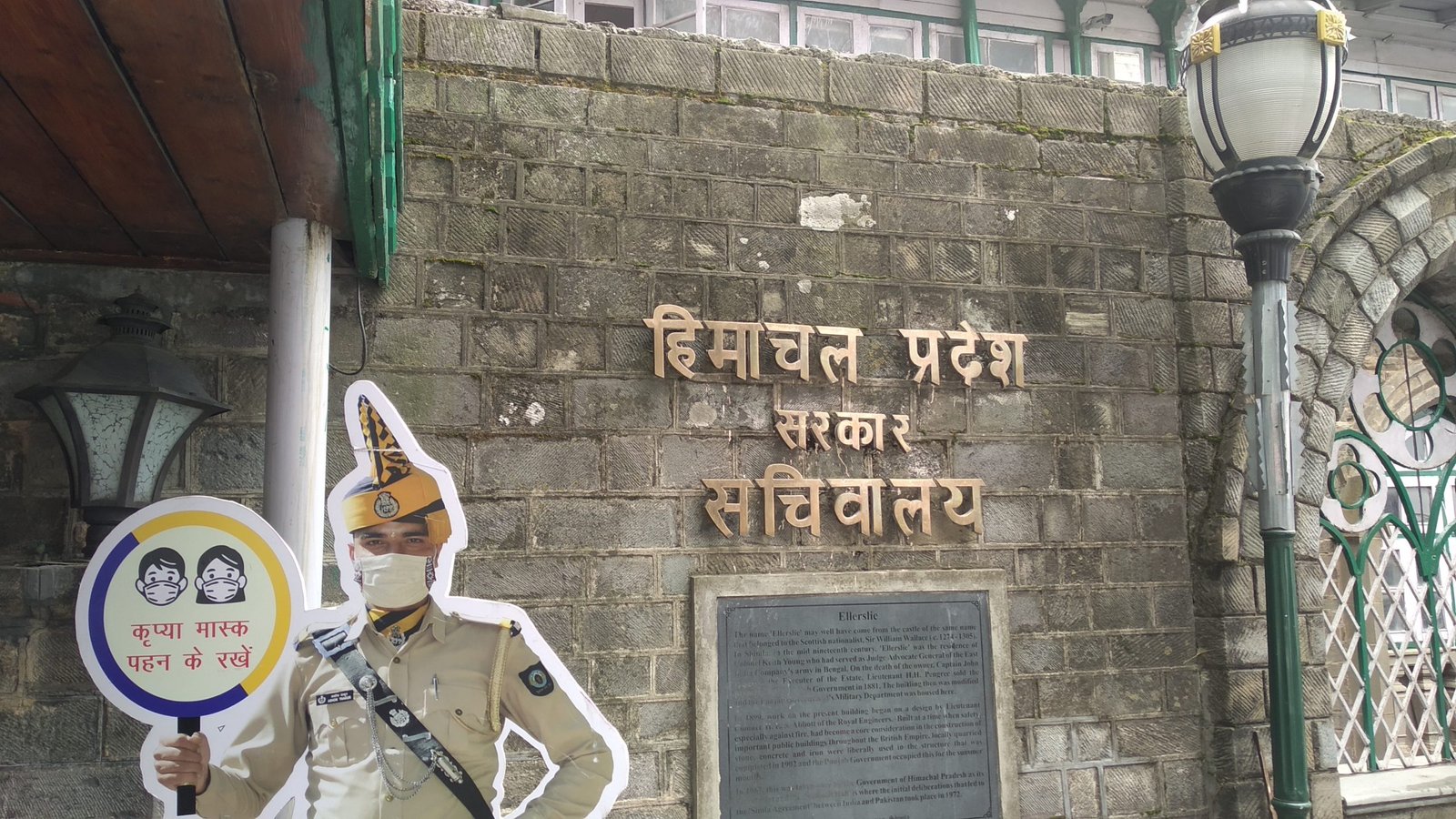 हिमाचल सरकार ने सचिवालय में आने वालों के लिए लगाईं कई बंदिशें