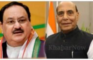 सरकार के 3 साल पूरे होने पर प्रदेश को संबोधित करेंगे राजनाथ सिंह और जेपी नड्डा