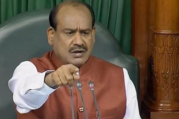 बजट सत्र से पहले सभी सांसदों से कोविड-19 जांच कराने का अनुरोध : ओम बिरला