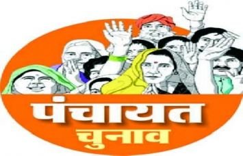 स्पीति में बिना मतदान 13 में से 9 पंचायतें निर्विरोध चुनी गयी