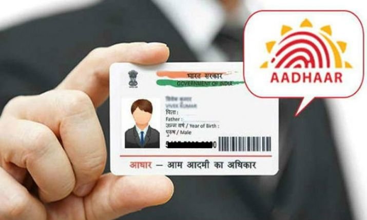 आधार से पैन कार्ड लिंक कराना अनिवार्य, 31 मार्च आखरी तिथि