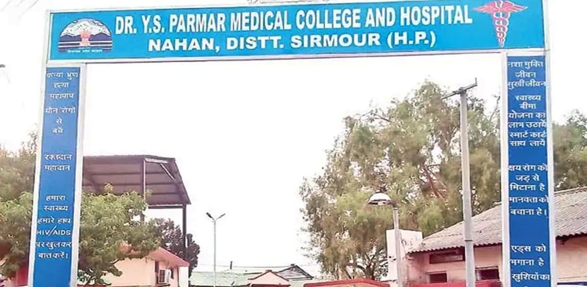 नाहन मेडिकल कॉलेज में शुरू होगी PSA और ऑक्सीजन गैस प्लांट की सुविधा।