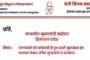 वर्ल्ड यूनिवर्सिटी रैंकिंग में क्या रहा भारतीय विश्वविद्यालयों और उच्च शिक्षण संस्थानों का प्रदर्शन...
