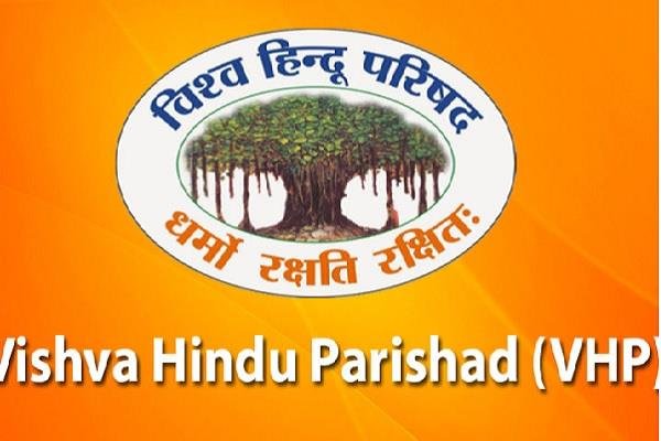 प. बंगाल में विधानसभा चुनावों के बाद जारी हिंसा को लेकर, हिमाचल प्रांत विश्व हिंदू परिषद ने राष्ट्रपति रामनाथ कोविंद को पत्र लिखा और विषय पर संज्ञान लेने का अनुरोध किया।