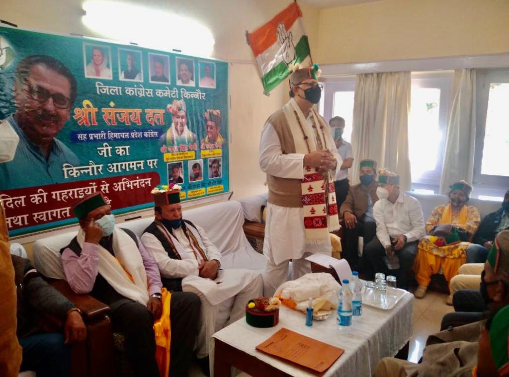 प्रदेश कांग्रेस के सह प्रभारी संजय दत्त का तूफानी दौरा जारी, किन्नौर में कांग्रेस पार्टी पदाधिकारियों से कि मुलाक़ात