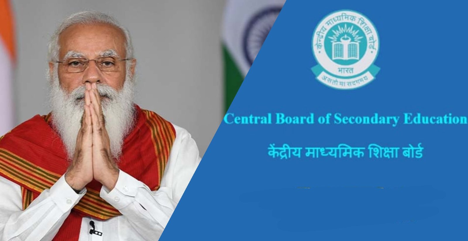 CBSE बोर्ड की 12 वी की परीक्षा रद्द होने को लेकर प्रधानमंत्री मोदी ने दी ये प्रतिक्रिया।
