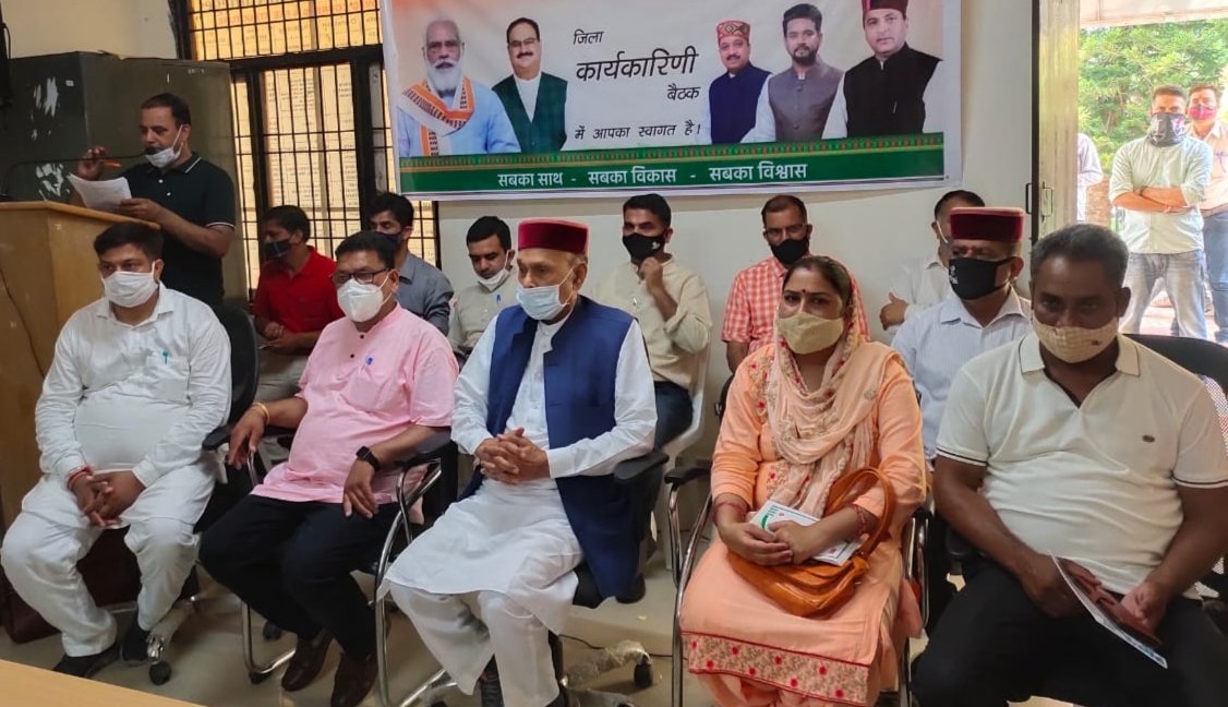 बलदेव शर्मा की अध्यक्षता में हुई भाजपा जिला कार्यसमिति की बैठक, पूर्व मुख्यमंत्री प्रेम कुमार धूमल बतौर मुख्य अतिथि रहे मौजूद