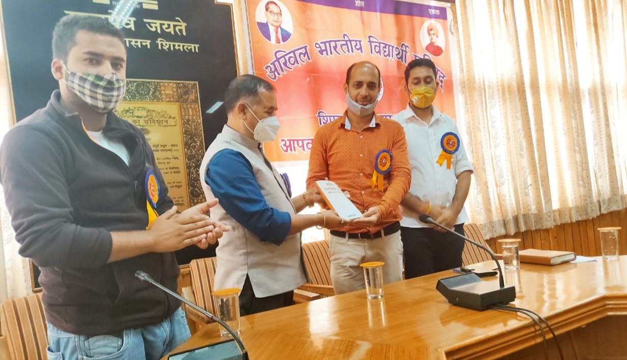 73 वें  ”राष्ट्रीय विद्यार्थी दिवस” के उपलक्ष पर अभाविप शिमला महानगर ने किया संगोष्ठी का आयोजन