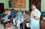 मण्डलाध्यक्ष कुलदीप सिंह ठाकुर की अध्यक्षता में भोटा में भाजपा की एक दिवसीय बैठक, बलदेव शर्मा और खाद्य-आपूर्ति मंत्री राजेन्द्र गर्ग रहे उपस्थित