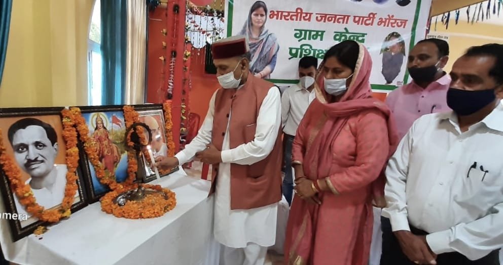 भोरंज भाजपा मंडल के प्रशिक्षण शिविर में पूर्व मुख्यमंत्री ने कार्यकर्ताओं की कुशलता को दी धार