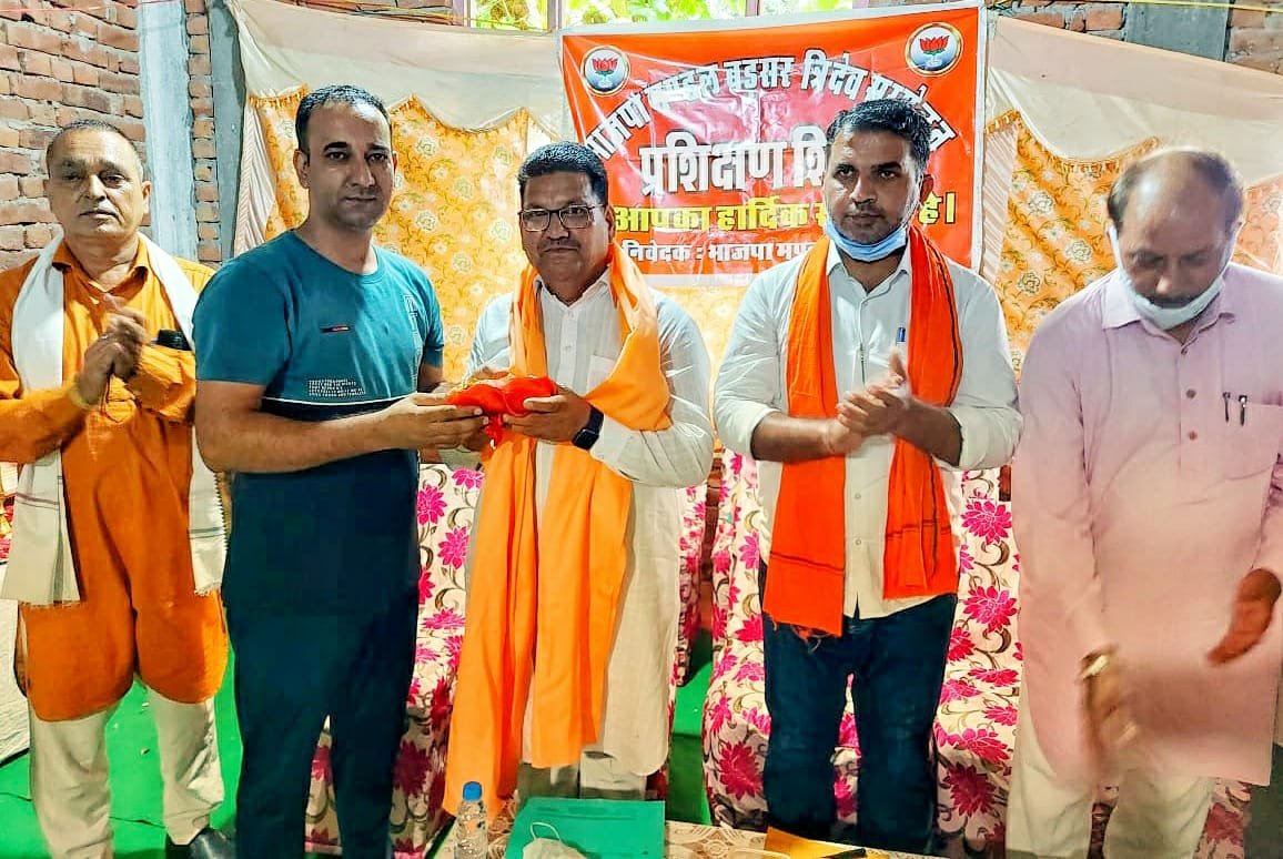 जन आशीर्वाद यात्रा को लेकर बड़सर भाजयुमो ने की रणनीति तैयार