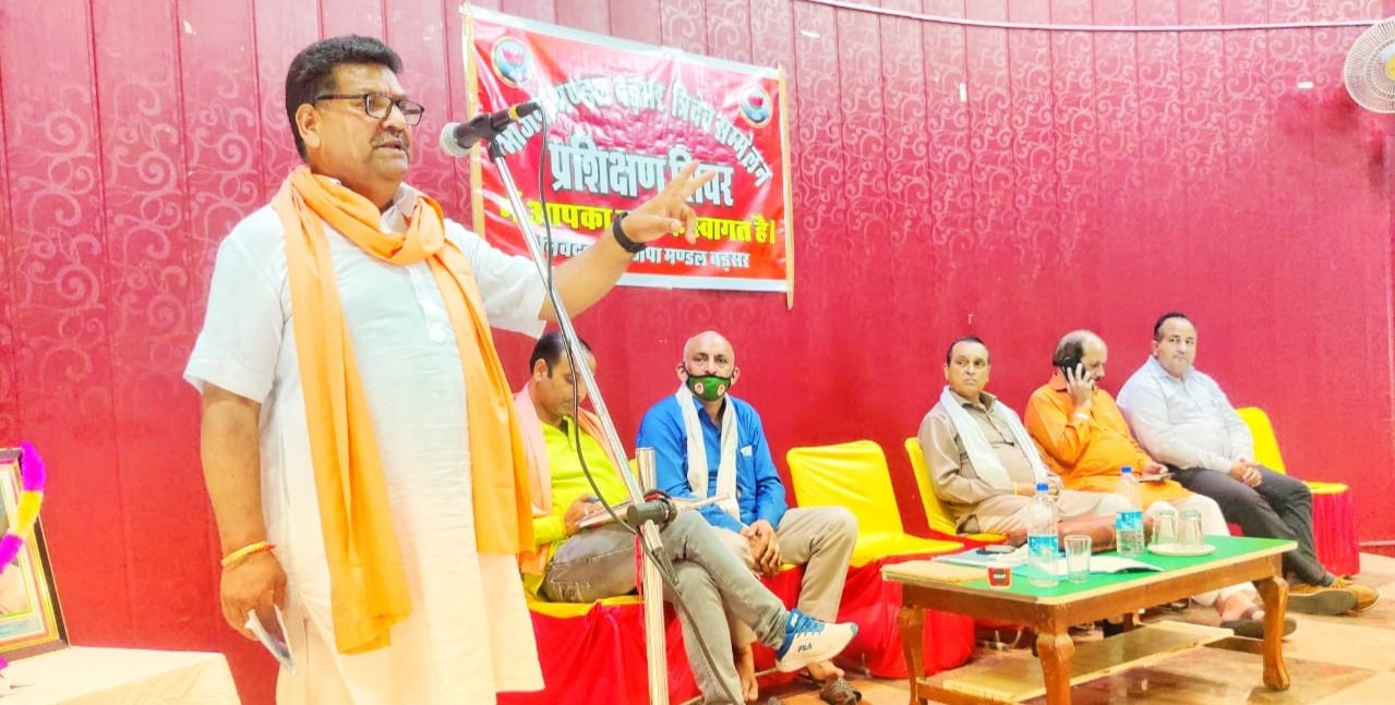 मैहरे में बड़सर BJP का ग्राम केंद्र प्रशिक्षण शिविर का आयोजन, बलदेव शर्मा ने कार्यकर्ताओं का बढ़ाया मनोबल