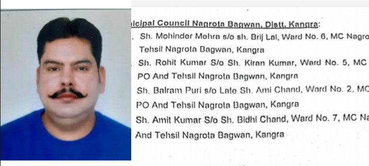 रोहित कुमार (तनु) को नगरोटा बगवां वार्ड नंबर 5 से किया गया पार्षद मनोनीत